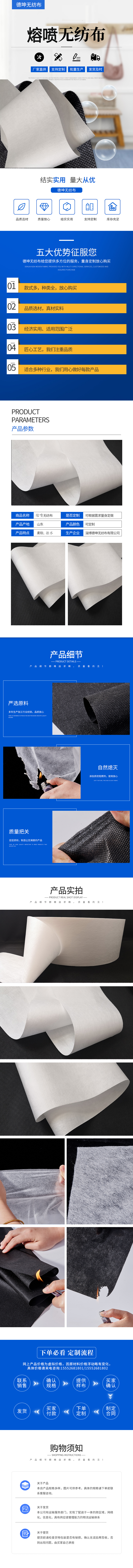 1655432309283417.jpg 熔喷.jpg