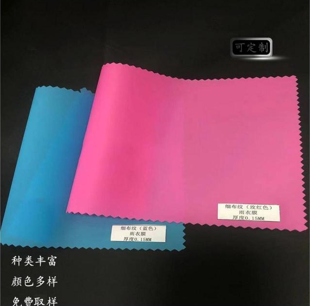 1700720440644074.png PEVA膜.png