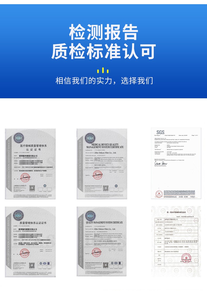 1704185046905689.jpg 弹性膜7.jpg