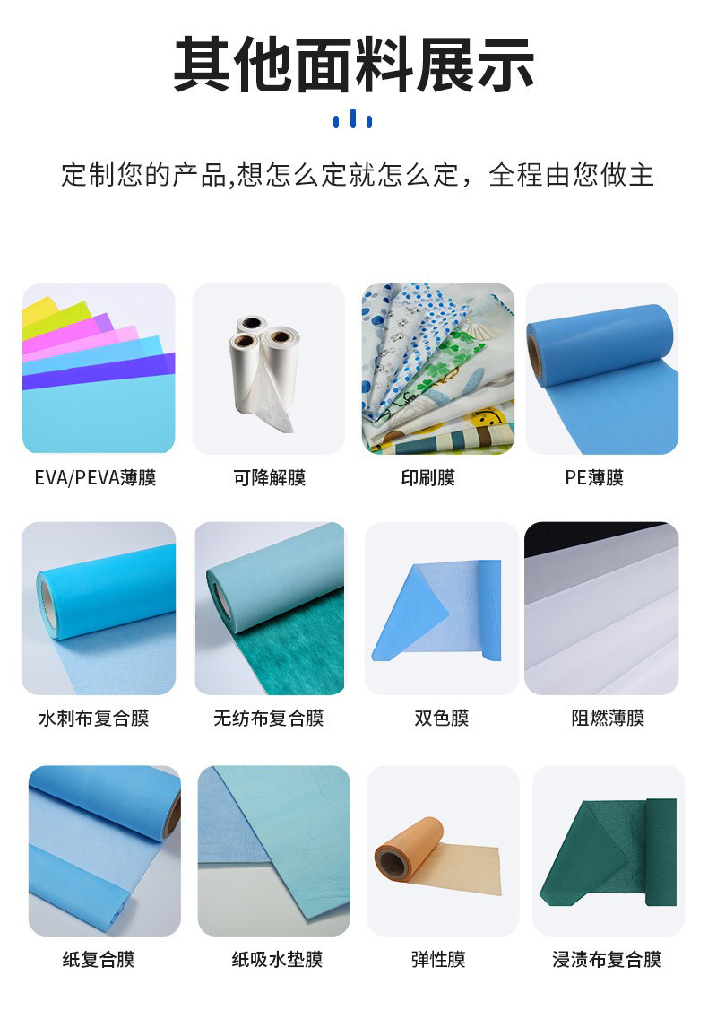 1704242011266961.jpg 弹性膜9.jpg