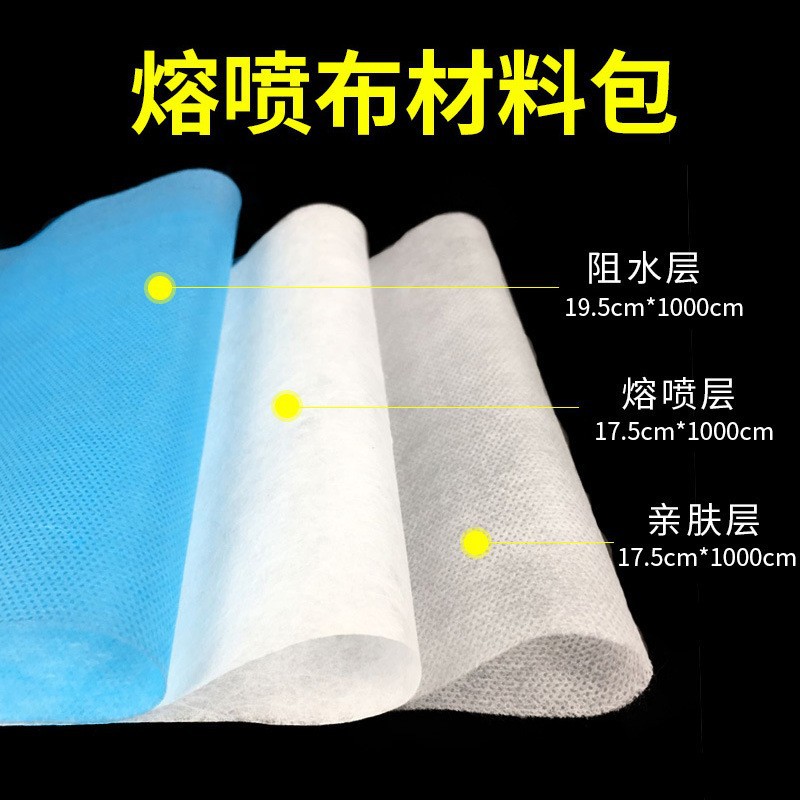 1704522467788546.jpg 熔喷无纺布过滤材PP熔喷电注级水注级熔喷布阻力 小25g.jpg