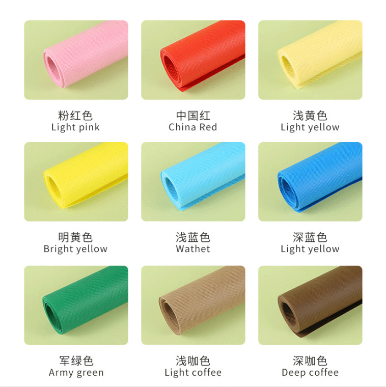 1704702852565098.jpg PP纺粘无纺布丙纶彩色不织布聚丙烯包装无纺布厂家供应4.jpg