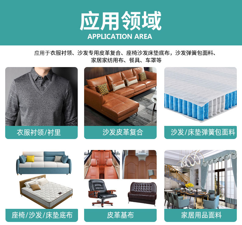 1705130738632325.jpg 黑灰色丙纶针刺无纺布床垫座椅底布服装内衬布弹簧包面料沙发酷布5.jpg