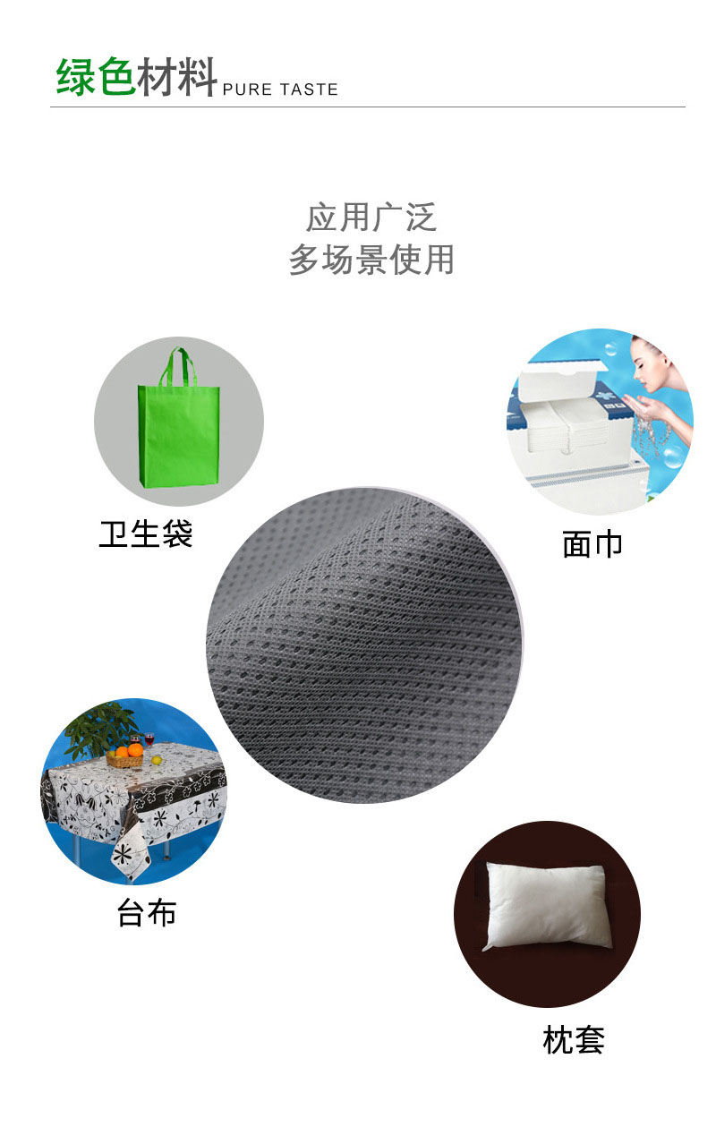 1705289271878053.jpg SMS三层无纺布聚丙烯空调过滤吸尘器无纺布超声波复合SMS灰色5.jpg