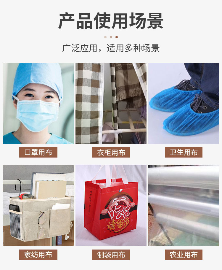 1705290911255763.jpg 无纺布工厂直销SMS高品质无纺布面料.jpg