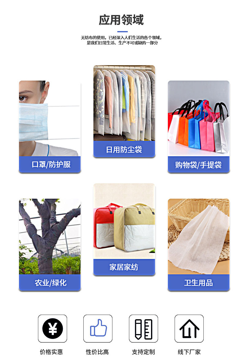 1705480354542445.jpg SS纺粘儿童口罩布多色多花型印花无纺布当天发货儿童成人PP印花5.jpg