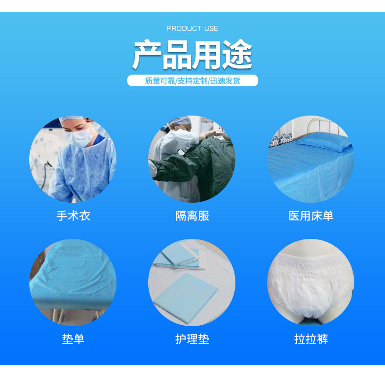 1705645845719881.jpg 淋膜纸批发淋膜木浆纸 主要用于一次性牙科围嘴马桶垫5.jpg
