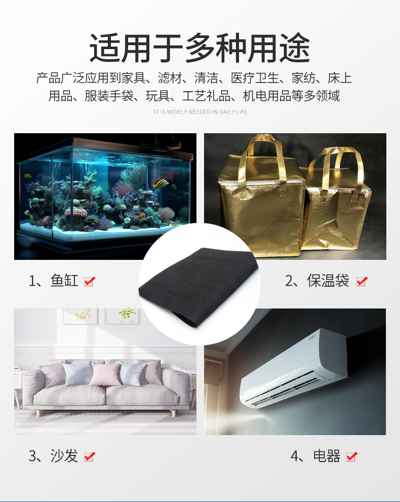 1705715292413101.jpg 沙发黑色酷布打底布针刺无纺布拉力强扛撕裂衬布沙发底无纺布6.jpg