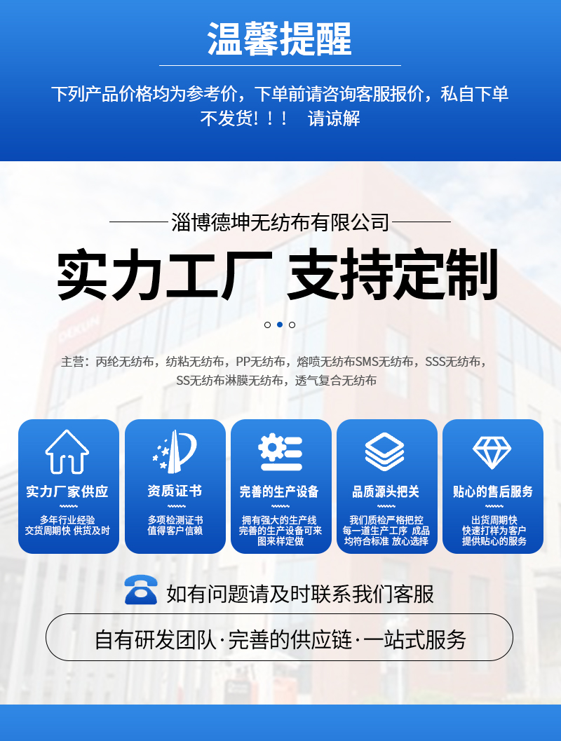 1712105312109003.jpg 详情页1.jpg