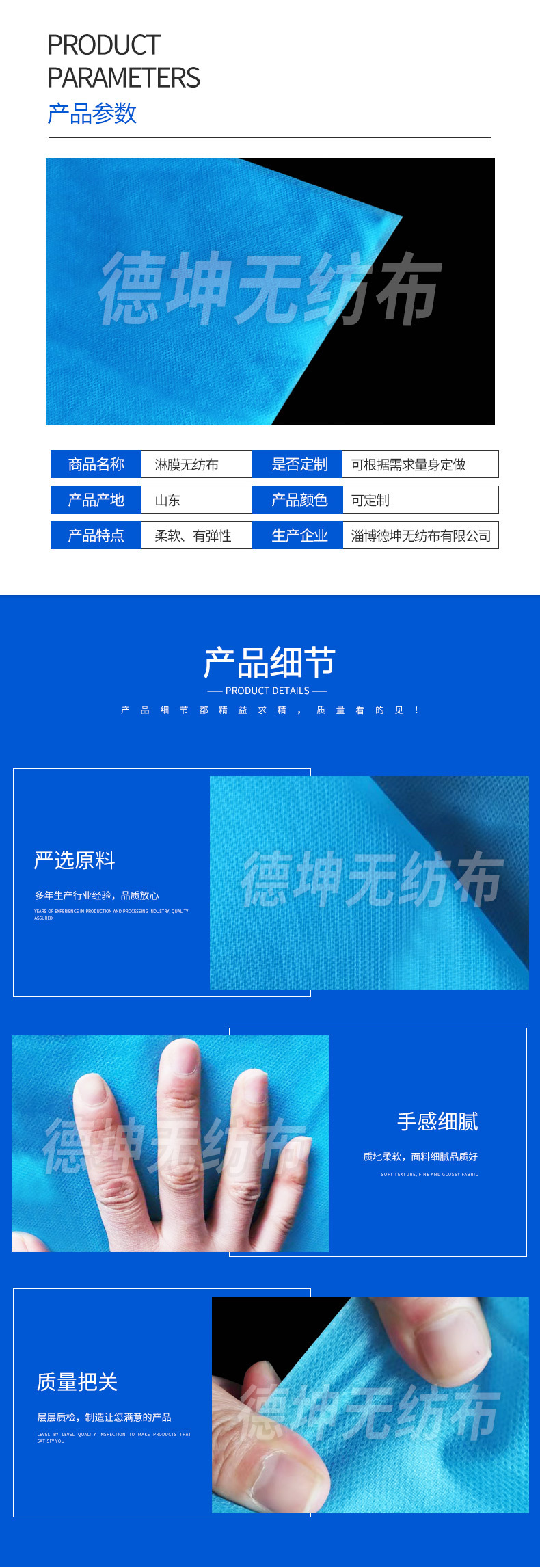 1781682117299385.png 淋膜12.png